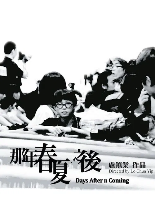 Poster do filme Days After n Coming
