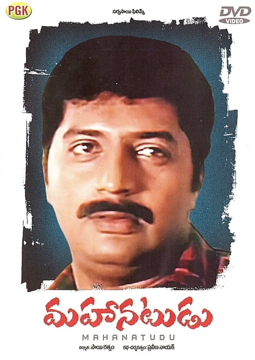 Z movie poster