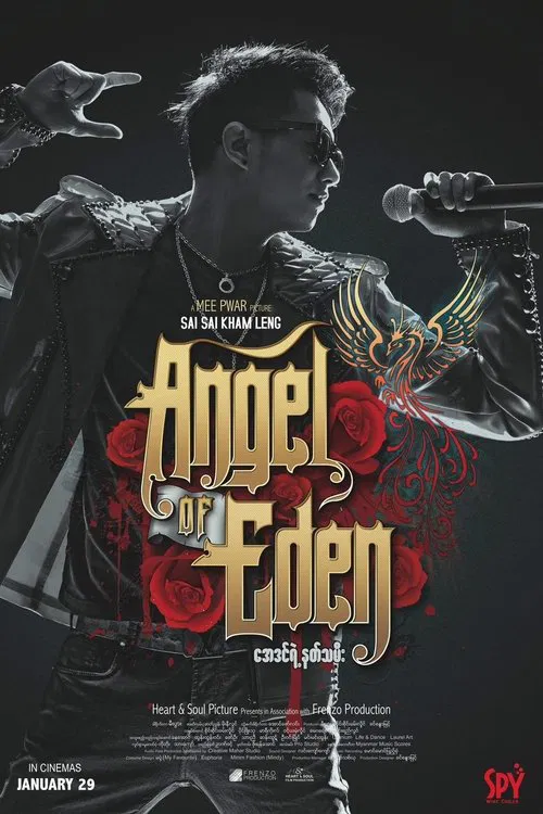 Angel of Eden movie poster