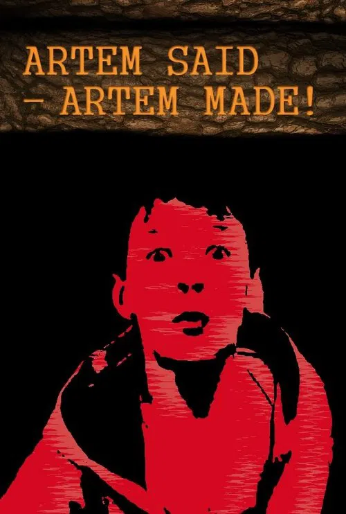 Poster da série Артём сказал - Артём сделал!