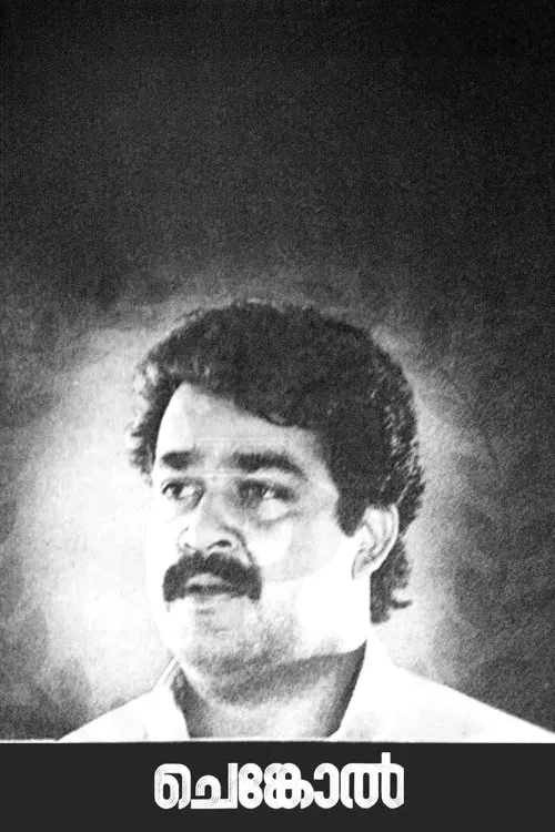 Chenkol movie poster