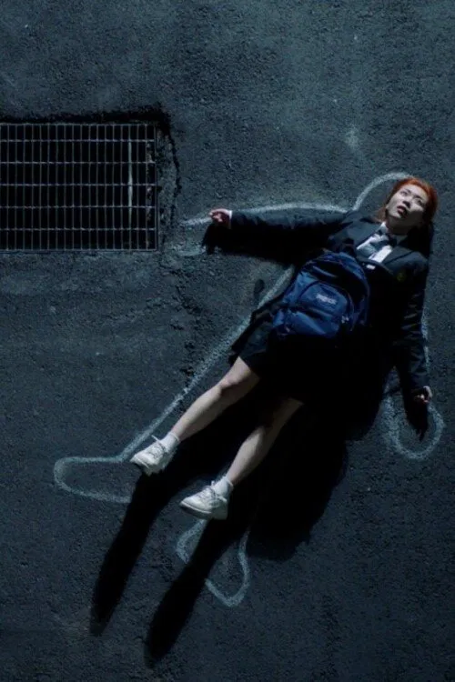 The Nocturnal Kids movie poster