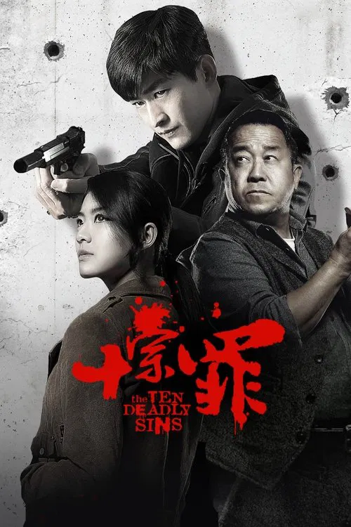The Ten Deadly Sins tv show poster