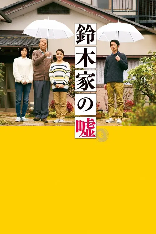 Lying to Mom movie poster