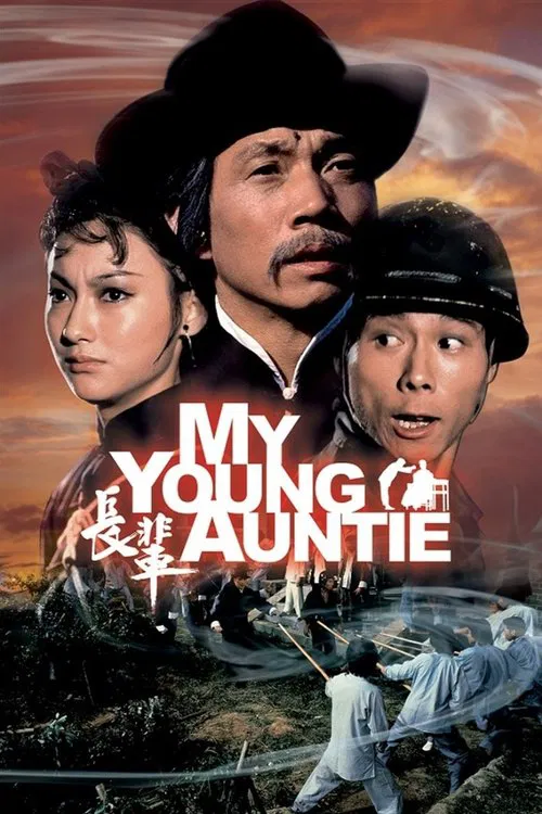 My Young Auntie movie poster