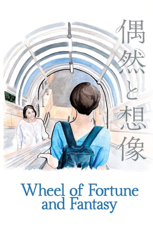 Wheel of Fortune and Fantasy movie poster