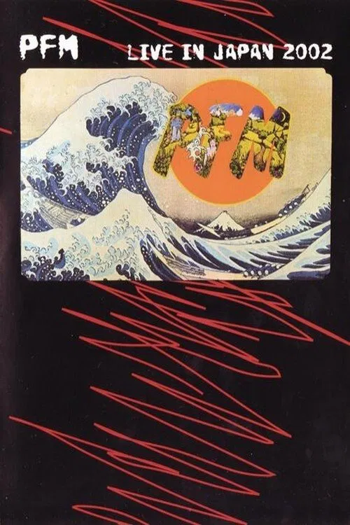 Premiata Forneria Marconi - Live In Japan movie poster