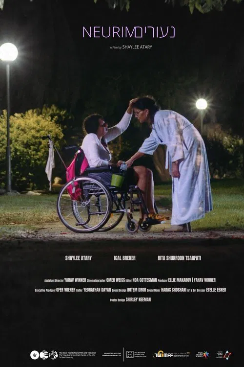 Neurim movie poster