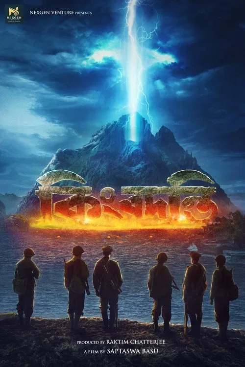 Poster do filme Kimbadanti