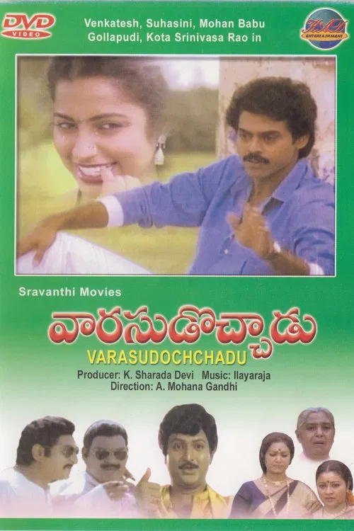 Varasudochadu movie poster