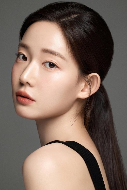 Choi Yoon-ji profile picture