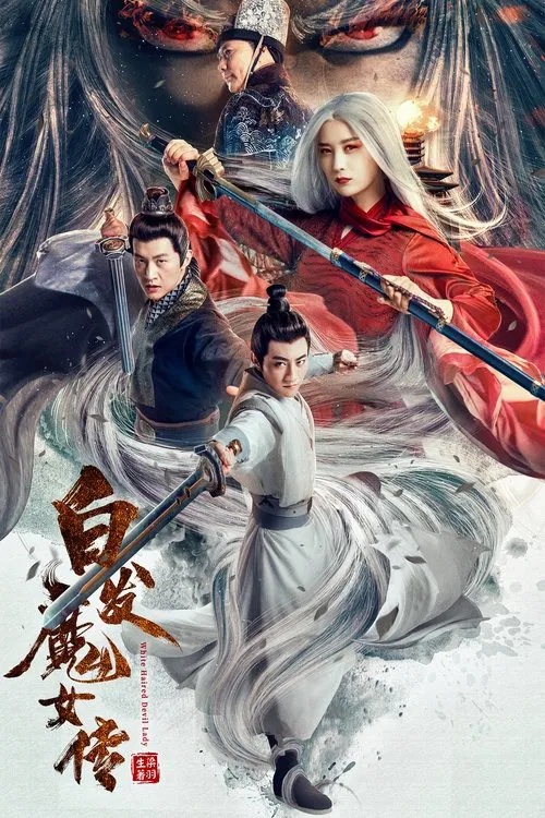 The Wolf Witch movie poster