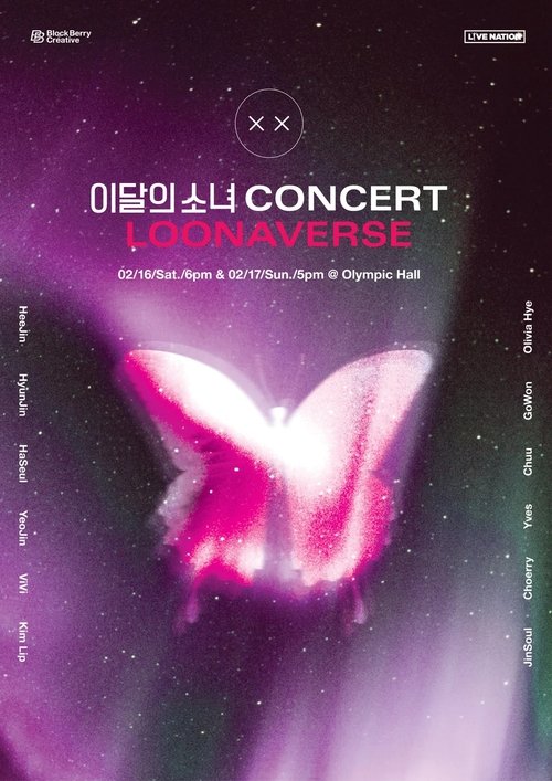 LOONAVERSE Concert movie poster