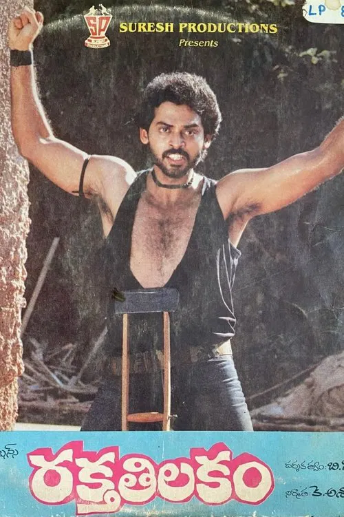 Poster do filme Raktha Tilakam