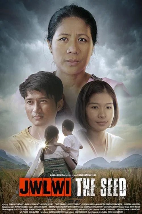 Jwlwi - The Seed movie poster