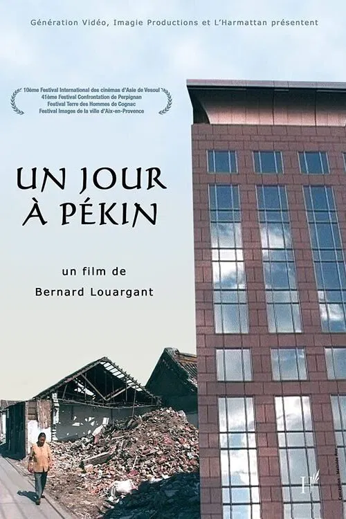 Poster do filme Un jour à Pékin
