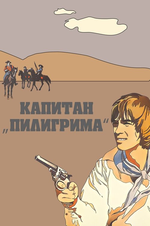 Captain of the Pilgrim movie poster