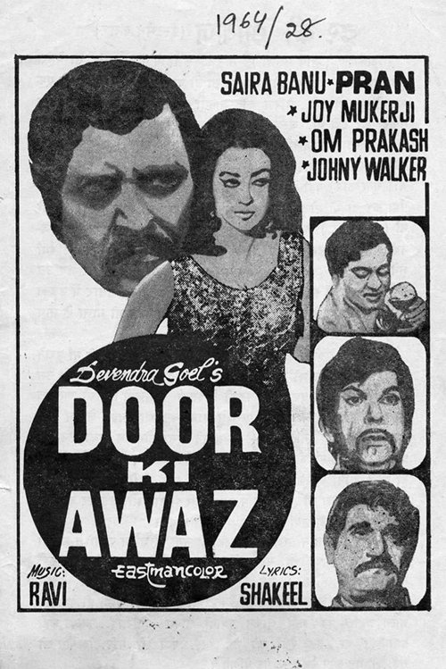 Door Ki Awaz movie poster