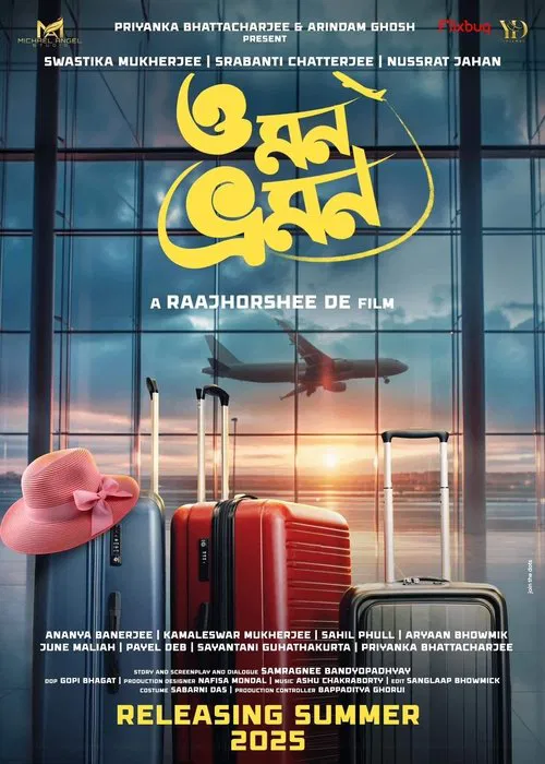 O Mon Bhromon movie poster