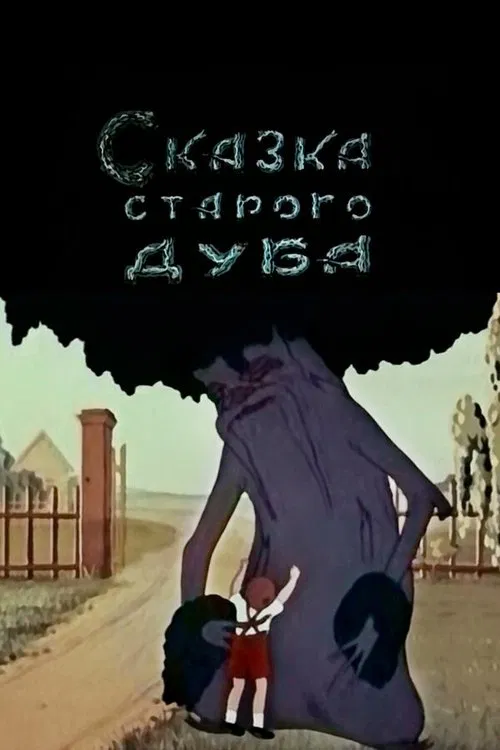 The Tale of the Old Oak Tree movie poster