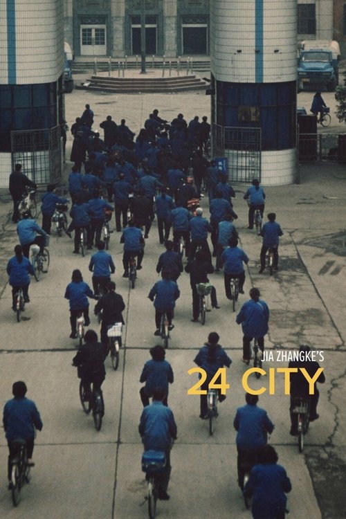 24 City movie poster