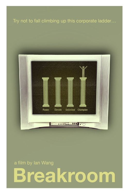 Breakroom movie poster