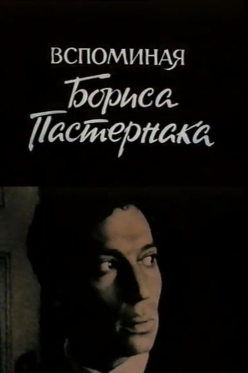 Remembering Boris Pasternak movie poster