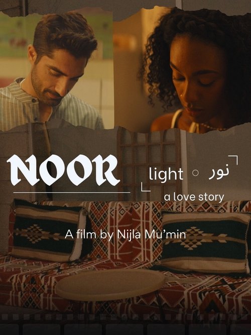 Noor movie poster