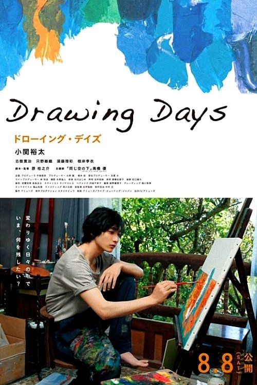 Drawing Days movie poster