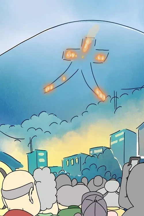 O-Bon, Anecdotes from Kyoto movie poster