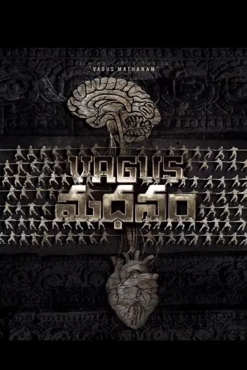 Poster do filme VAGUS MATHANAM