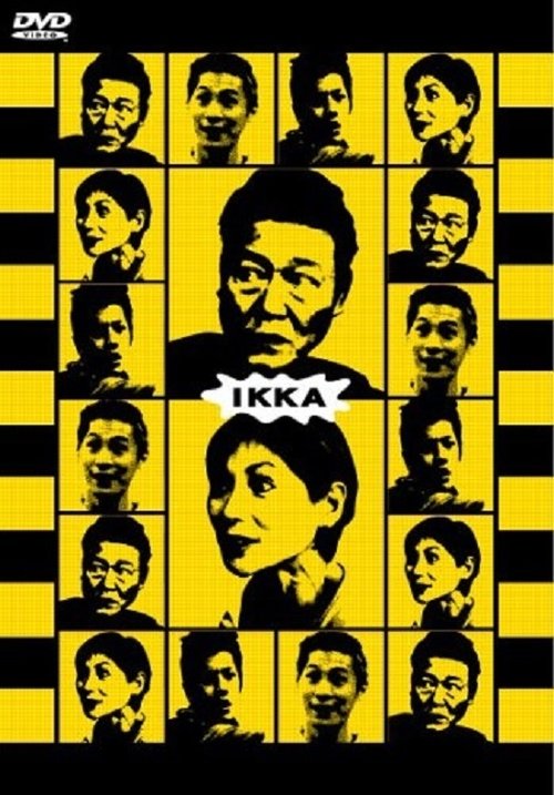 IKKA movie poster