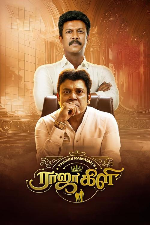 Rajakili movie poster
