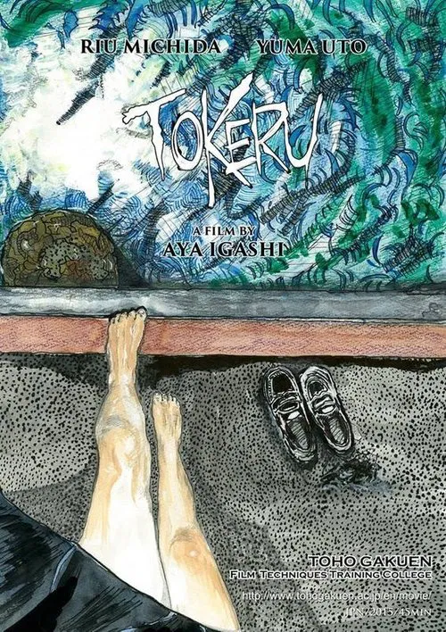 Tokeru movie poster