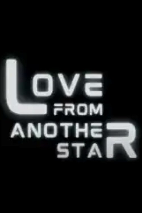 Love From Another Star tv show poster