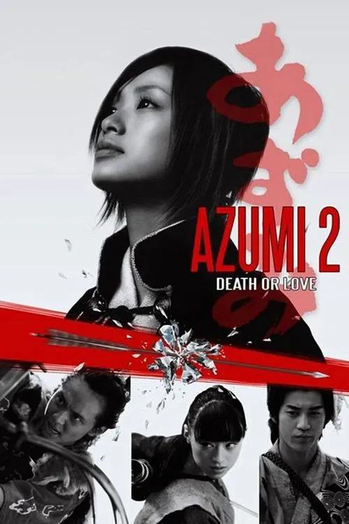 Azumi 2: Death or Love movie poster