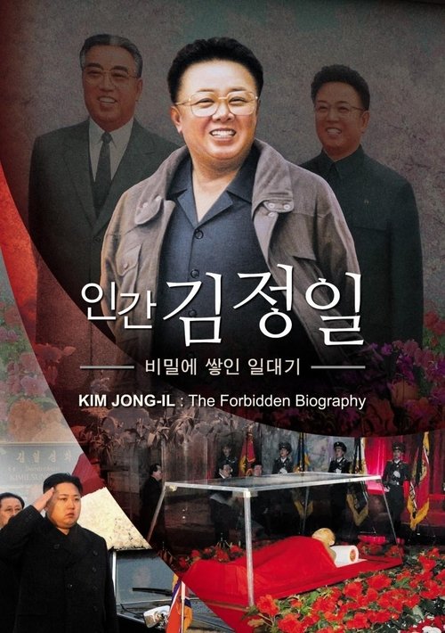 Kim Jong-Il : the forbidden biography movie poster