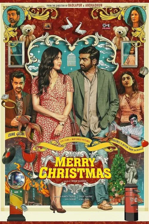Merry Christmas movie poster