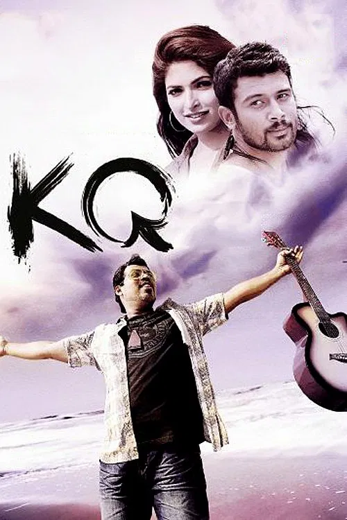 KQ movie poster