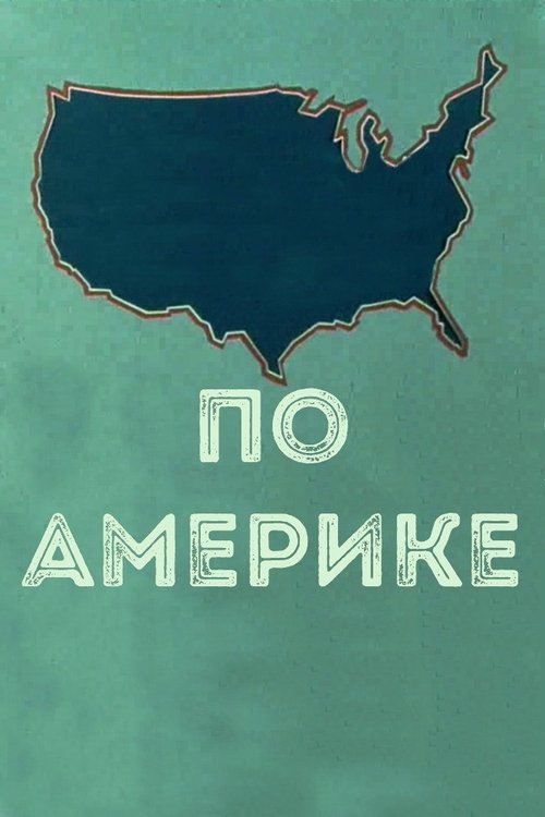 Poster do filme Walking America