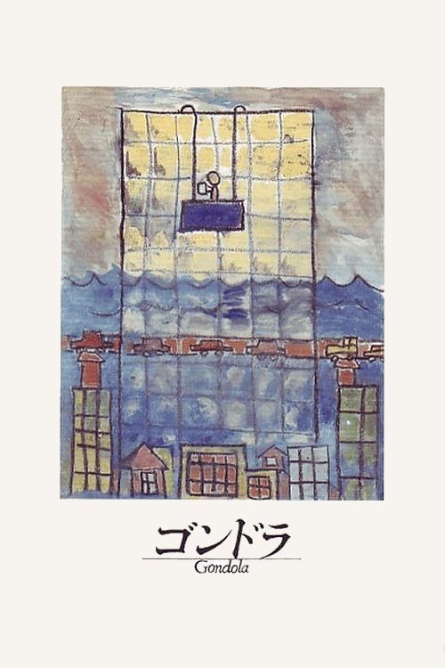 Gondola movie poster