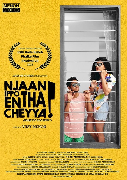 Njaan Ippo Entha Cheyya? movie poster