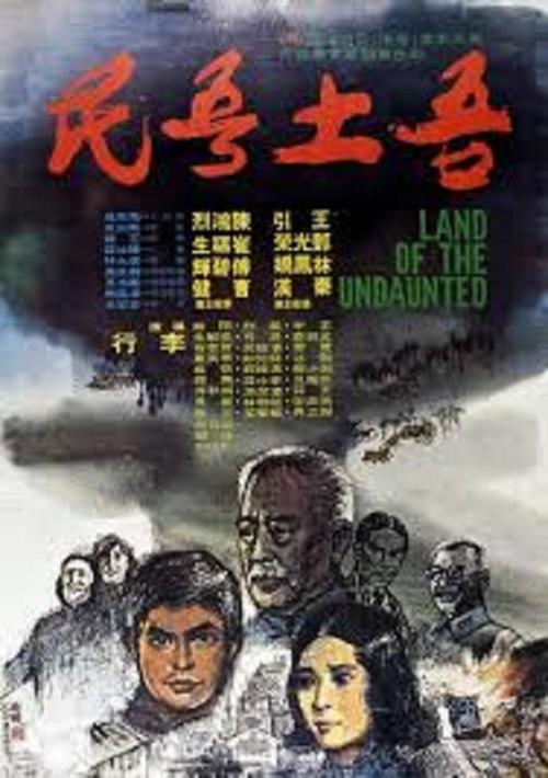 Land of the Undaunted movie poster