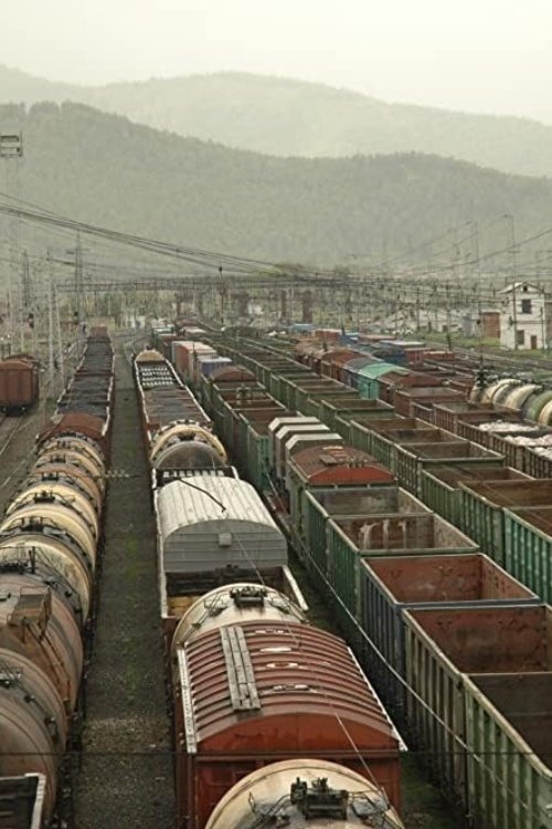 Cinetrain movie poster