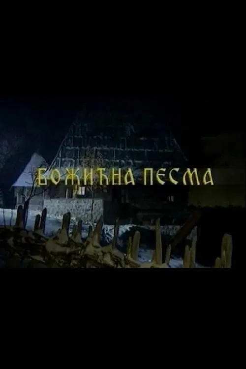 Christmas Song movie poster