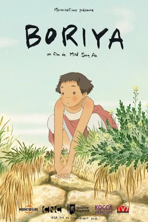 Boriya movie poster