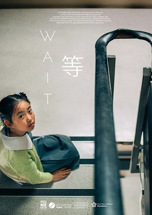 Wait movie poster