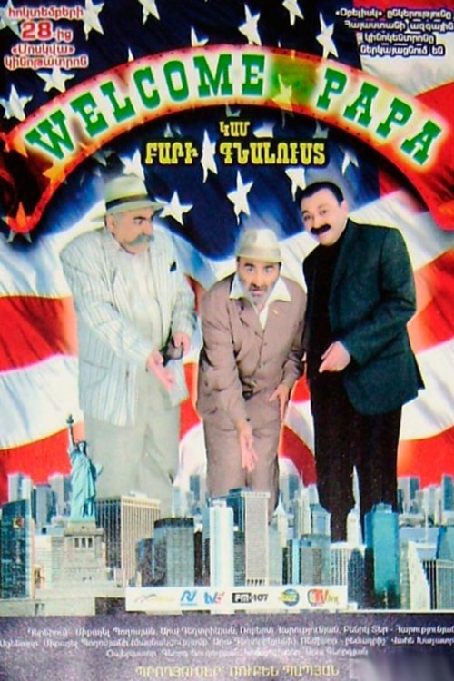 Welcome Papa movie poster