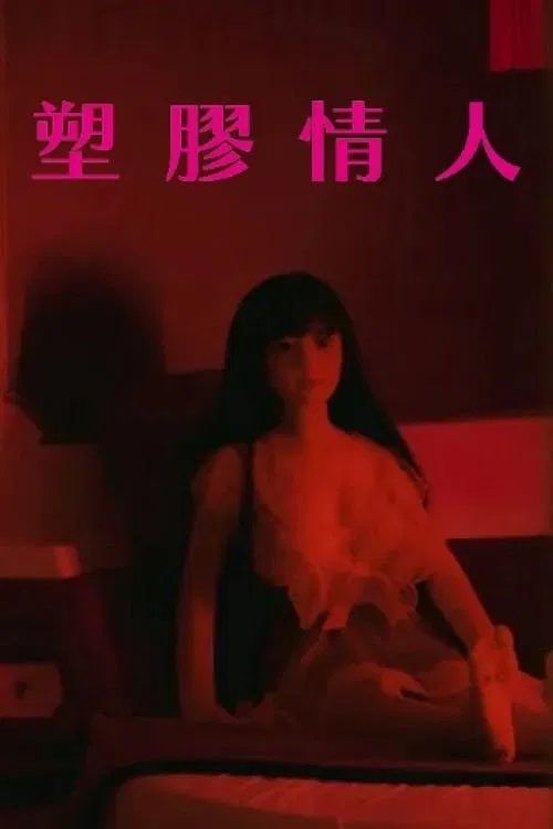 Natasha movie poster