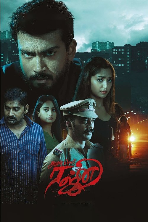 Rajni movie poster
